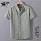 JEEP SPIRIT正品吉普高端短袖襯衫男2026春夏新款美式棉麻純色立領(lǐng)寬松外套男 939灰綠短袖襯衫 XL  推薦體重120-135斤