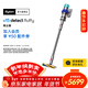 戴森（DYSON）V15 Detect Fluffy智能高端吸塵器 LCD智能數顯 230AW強勁吸力 除螨除塵 車(chē)載可用年會(huì )禮品 藍鎳色