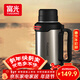 富光保溫壺316L不銹鋼大容量保溫瓶車(chē)載真空水壺戶(hù)外旅行壺暖瓶2300ML