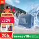 JBL GO ESSENTIAL 2 音樂(lè )青春版二代 便攜式藍牙音箱 桌面家用小音響 新年禮物 藍色