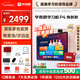 學(xué)而思學(xué)習機P4標準款2025新版學(xué)習平板小學(xué)到高中課程同步全科全年齡段AI電腦初中學(xué)前兒童含專(zhuān)屬彩盒