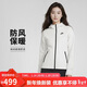 耐克(NIKE)女春秋連帽夾克外套 休閑運動(dòng)  FB8339-013白色XL