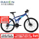 大行（DAHON）折疊山地車(chē)26英寸27速鋁合金避震碟剎成人運動(dòng)自行車(chē)XAA673M 消光藍