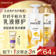 潘婷洗發(fā)水乳液修護洗護套裝洗500g+護500g+護40ml 護發(fā)養發(fā)洗頭膏