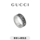 GUCCI古馳GG Marmont系列寬版戒指[禮物] 銀925 18