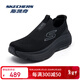 斯凱奇（Skechers）男鞋懶人一腳蹬健步鞋軟底網(wǎng)面透氣休閑鞋外穿運動(dòng)鞋跑步鞋子男