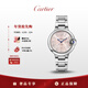 卡地亞(Cartier)藍氣球系列機械手表女款粉盤(pán)鋼帶33mmWSBB0068 禮物