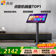 音創(chuàng  ) Q22 智能語(yǔ)音點(diǎn)歌機 家庭K歌 高清雙系統家用KTV卡拉OK點(diǎn)唱一體機  3T硬盤(pán)