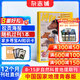 送好禮 博物雜志 2026年1月起訂閱 1年共12期 雜志鋪 8-14歲青少年科普百科圖書(shū)自然歷史知識 中小學(xué)生通識教育課外閱讀掌上博物館 兒童科普大百科少兒閱讀中國國家地理青春版非過(guò)刊