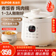 蘇泊爾（SUPOR）電壓力鍋家用球釜高壓鍋壓力電飯鍋 智能觸控大屏 24小時(shí)預約1-2人-3人 SY-23YC2318Q【白陶球釜】 2.3L
