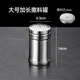 不銹鋼撒料罐廚房調味瓶胡椒粉罐孜然大小燒烤調料瓶奶茶工具商用 大號加長(cháng)撒料罐