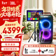 JBL PARTYBOX120  藍牙音箱音響 室外廣場(chǎng)舞 家庭KTV音響 唱歌KTV卡拉OK樂(lè )隊便攜樂(lè )器 禮物 頂配套裝 120+JBL話(huà)筒+16寸點(diǎn)歌機