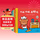 全套6冊小熊趣趣交朋友社交啟蒙互動(dòng)繪本3-6歲故事書(shū)幼兒園入園準備2-4-5歲小中大班寶寶互動(dòng)游戲書(shū)籍兒童如何交朋友情商培養情緒管理圖畫(huà)書(shū)
