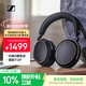 森海塞爾（Sennheiser）【煥新補貼】MOMENTUM 4 無(wú)線(xiàn)耳機 大饅頭4特別設計版 藍牙頭戴耳機 曜金黑 禮物送男女友學(xué)生