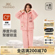 英氏（YEEHOO）【三層加厚抗靜電】秋冬兒童家居服翻駁領(lǐng)中大男女童睡衣粉紅150