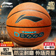 李寧4BD籃球D8000室外防塵耐磨防滑7號成人學(xué)生專(zhuān)業(yè)比賽訓練球 080-D2