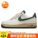 耐克NIKE緩震板鞋女空軍一號 AIR FORCE 1 運動(dòng)鞋 DZ4764-133帆白38.5