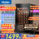 海爾（Haier）90升33瓶裝一級節能風(fēng)冷均溫保濕紅酒柜 客廳辦公室葡萄酒冷藏柜家用酒柜WS033WGHUD1