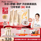 袋鼠媽媽準孕婦護膚品專(zhuān)用小麥潔水乳素顏霜秋冬滋潤提氣色送媽媽禮盒套裝