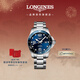 浪琴（LONGINES）瑞士手表 康卡斯潛水系列 男士鋼帶機械表新年禮物L(fēng)37824966