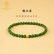 《曉山青》天然和田玉碧玉手鏈小米珠18k黃金手串女款翡翠玉珠子 菠菜綠 15.5cm18k金手串（含鑒定證書(shū)）