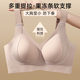 歐迪芬無(wú)痕大胸顯小粉底液內衣女雙提拉上托聚攏防下垂收副乳大碼文胸罩