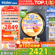 海爾洗衣機超越4.0新品58e11公斤超薄滾筒洗衣機全自動(dòng)變頻帶烘干洗烘一體 旗艦店正品一級煥新補貼 滾筒 11kg 洗烘+1.2洗凈+八維減震+羊毛綠標