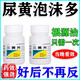 [克極]三黃片 100片 1瓶裝 治療泡沫尿的特正效藥尿黃尿臭泡沫多吃什么藥尿蛋白高特正效專(zhuān)用藥尿味大騷臭渾濁尿路感染 尿黃泡沫多專(zhuān)用藥