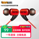 音平 H60紅豆監聽(tīng)級高音質(zhì)耳塞