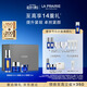 萊珀妮（La Prairie）魚(yú)子套裝護膚品(反重力精華50ml+面霜+眼霜)緊致新年禮物送女生