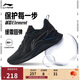 李寧越影 ELEMENT丨跑步鞋男網(wǎng)面透氣冬季減震輕盈運動(dòng)鞋ARHT047