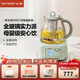 北鼎（Buydeem）養生壺 全玻璃一體 養生壺煮茶器燉煮煮茶壺燒水壺 花茶養生壺 熱牛奶0膠水母嬰級水壺禮物 【淺杉綠】全玻璃-單壺+茶籃 1.2L