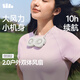 蕉下（beneunder）卡片風(fēng)扇戶外掛脖迷你風(fēng)扇小型超輕降溫夏天懶人便攜式多功能充電EE002 源點(diǎn)白