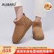 AU&MU澳洲冬季羊皮毛一體紅色雪地靴女士加絨加厚雪地棉鞋保暖防滑女靴 栗色 【羊皮毛一體】2037 37