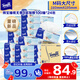 得寶（TEMPO）一博同款 無(wú)香抽紙 M碼 4層加厚100抽*24包 濕水不易破 紙巾 