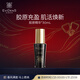EviDenS de Beauté伊菲丹面部精華30ml 補水保濕敏感肌護膚品生日新年禮物送女生