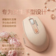 花犀無(wú)線(xiàn)辦公人體工學(xué)三模有線(xiàn)電競模鼠標藍牙充電靜音適合中小手女生 真三模 無(wú)線(xiàn)+藍牙+有線(xiàn) 全能連