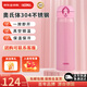 膳魔師膳魔師不銹鋼進(jìn)口保溫杯車(chē)載男女水杯學(xué)生杯子 JNL-502 活力粉 500ml