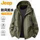 JEEP吉普夾克男春季百搭沖鋒連帽外套男寬松工裝登山服男裝軍綠XL