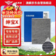 澳麟(AOlin)活性炭空調濾芯濾清器空調格除PM2.5適用于北汽紳寶X25/X35/X55(1.5L/1.5T)原車(chē)匹配
