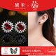 黛米 花仙影 S925銀石榴石耳釘經(jīng)典太陽(yáng)花款耳環(huán)耳飾新年禮物