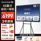 MAXHUB【新品上市】MAXHUB會(huì )議平板 新銳款 智能會(huì )議一體機觸摸屏電子白板視頻會(huì )議無(wú)線(xiàn)傳屏 【新品】新銳65英寸+傳屏器+書(shū)寫(xiě)筆+簡(jiǎn)易支架