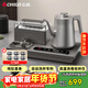 志高（CHIGO）純鈦全自動(dòng)上水電熱水壺 茶臺燒水壺一體機 可洗杯高溫蒸汽消毒電茶爐 茶桌嵌入式泡茶專(zhuān)用電茶盤(pán)