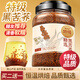 福茗源黑苦蕎茶黑珍珠苦蕎茶富含黃酮高膳食纖維天然谷物大涼山養生750g