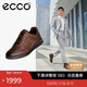 愛(ài)步（ECCO）正裝鞋 增高牛皮休閑皮鞋男 雅仕男鞋系列207124 可可棕41