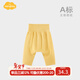 Aengbay昂貝 德絨高腰護肚褲大pp褲新生兒秋褲大屁屁褲寶寶打底褲秋冬 黃色 90 cm