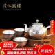 茂林銀樓銀壺泡茶壺足銀999燒水壺茶道家用客廳銀茶具套裝送禮 五福臨門(mén)銀茶具套裝260g