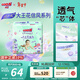 大王（GOO.N）【新升級】花信風(fēng)紙尿褲 XL32片(12-17kg)尿不濕嬰兒 超薄透氣