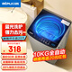 日普（RIPU）波輪洗衣機全自動(dòng) 大容量洗衣機家用宿舍租房神器 10公斤金色【藍光洗護+風(fēng)干潔桶+強動(dòng)力電機】 波輪