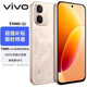 vivo y500i 7200mAh大電池 新品2026年新款5G直屏手機 滿(mǎn)級防水防塵 全面抗摔vivi手機殼vivo 鳳迎金 512GB